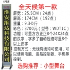 �o(w��)�����_(t��i)��Ļ��6̖(h��o)������ɫ��/���_(t��i)��Ļ/���_(t��i)��Ļ�C(j��)/��X�ß�/LED��