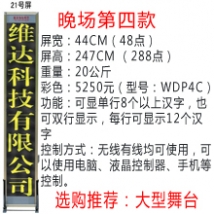 �o(w��)�����_(t��i)��Ļ��21̖(h��o)������ɫ��/���_(t��i)��Ļ/���_(t��i)��Ļ�C(j��)/��X�ß�/LED��