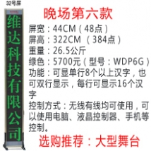 �o(w��)�����_(t��i)��Ļ��32̖(h��o)�����Gɫ��/���_(t��i)��Ļ/���_(t��i)��Ļ�C(j��)/��X�ß�/LED��