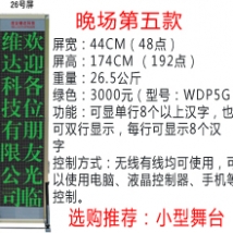 �o(w��)�����_(t��i)��Ļ��26̖(h��o)�����Gɫ��/���_(t��i)��Ļ/���_(t��i)��Ļ�C(j��)/��X�ß�/LED��