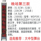 �o(w��)�����_(t��i)��Ļ��13̖(h��o)�����tɫ��/���_(t��i)��Ļ/���_(t��i)��Ļ�C(j��)/��X�ß�/LED��